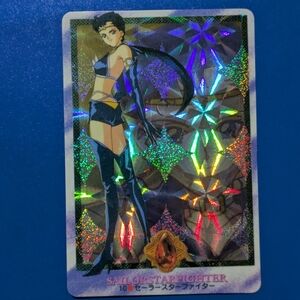 Vtg. SAILOR MOON/Star Fighter HOLO Prism #10 ✨ Bandai 1996 Japanese TCG